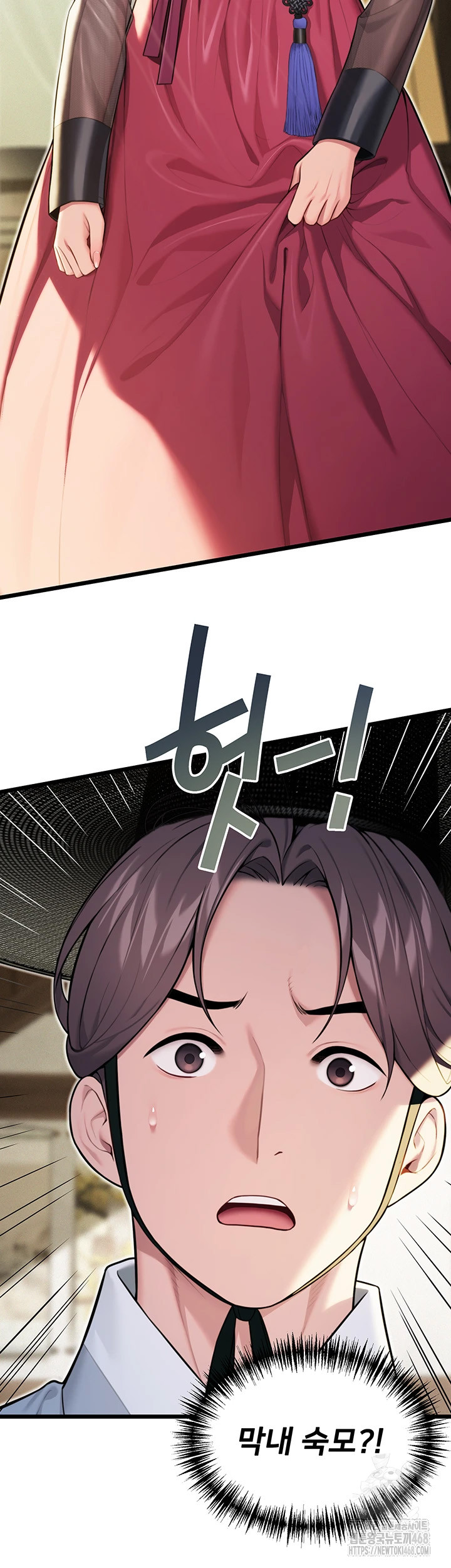 God Bless You Raw - Chapter 25 [photo 22] - MangaPorn