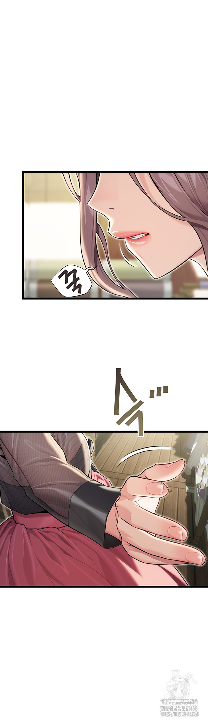 God Bless You Raw - Chapter 25 [photo 25] - MangaPorn