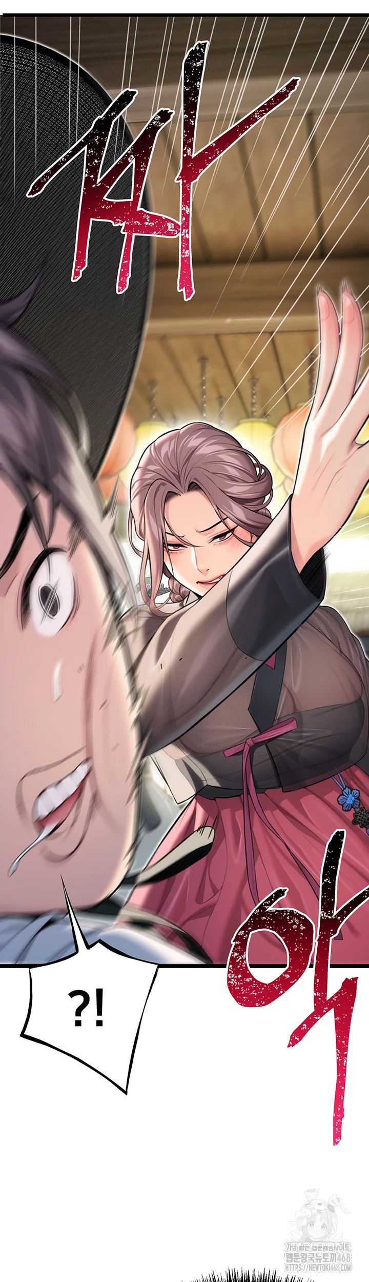 God Bless You Raw - Chapter 25 [photo 27] - MangaPorn