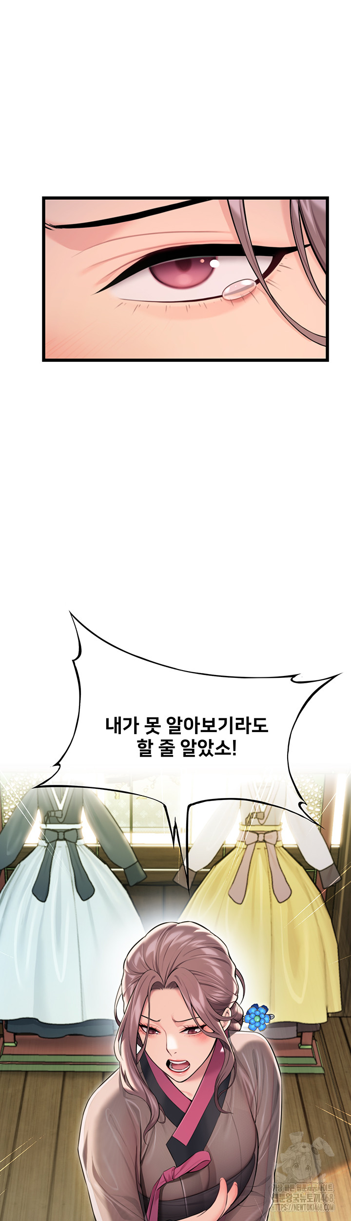 God Bless You Raw - Chapter 25 [photo 30] - MangaPorn