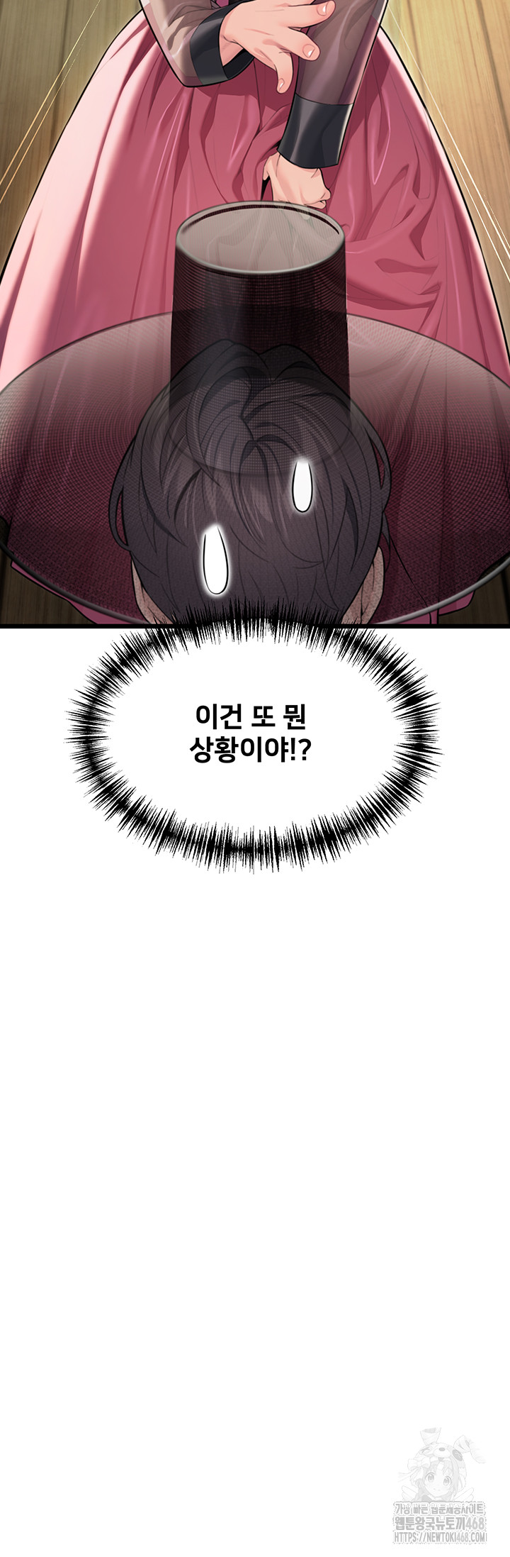 God Bless You Raw - Chapter 25 [photo 31] - MangaPorn