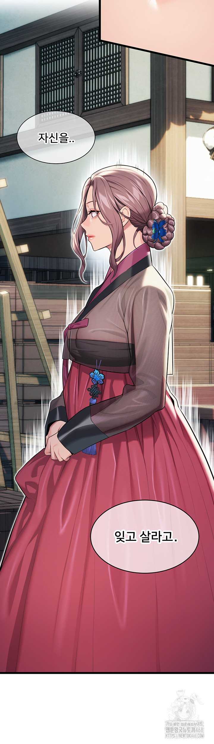 God Bless You Raw - Chapter 25 [photo 42] - MangaPorn