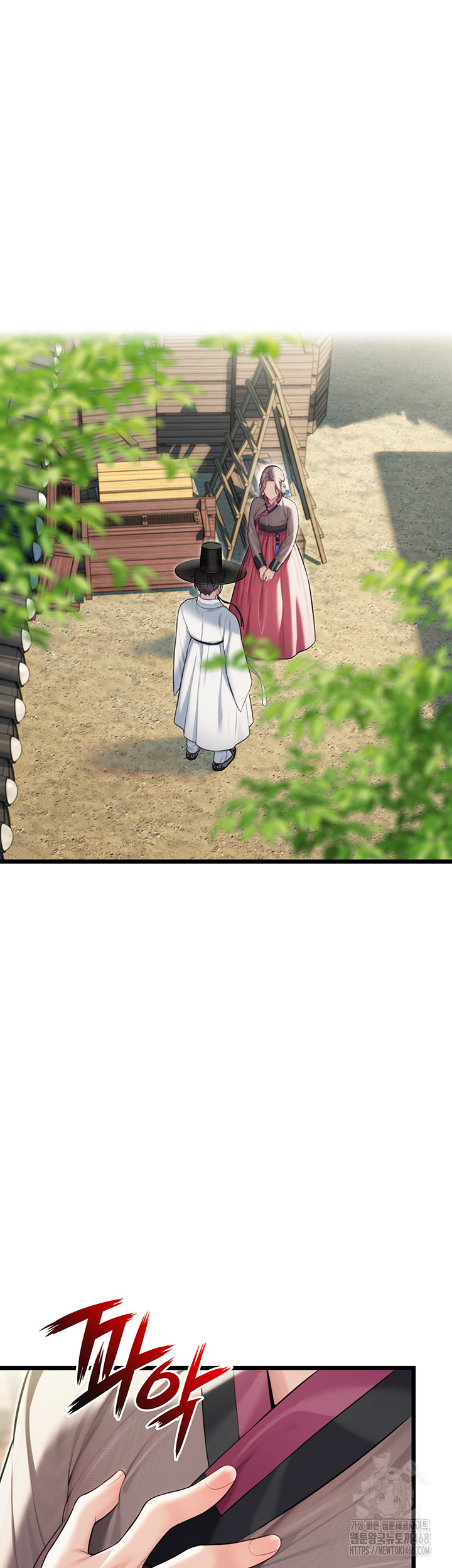 God Bless You Raw - Chapter 25 [photo 44] - MangaPorn