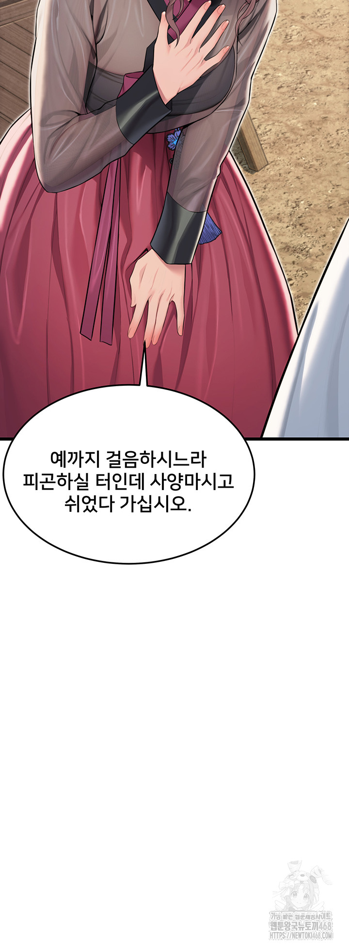 God Bless You Raw - Chapter 25 [photo 48] - MangaPorn