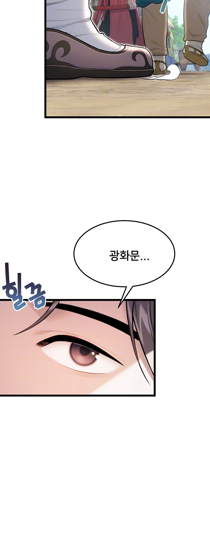 God Bless You Raw - Chapter 25 [photo 5] - MangaPorn