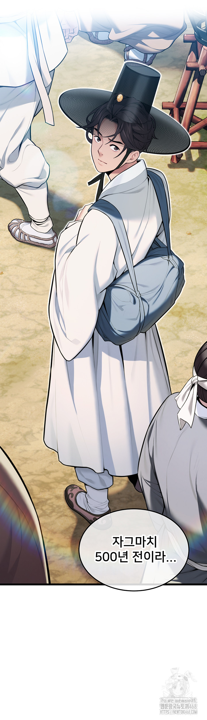 God Bless You Raw - Chapter 25 [photo 6] - MangaPorn