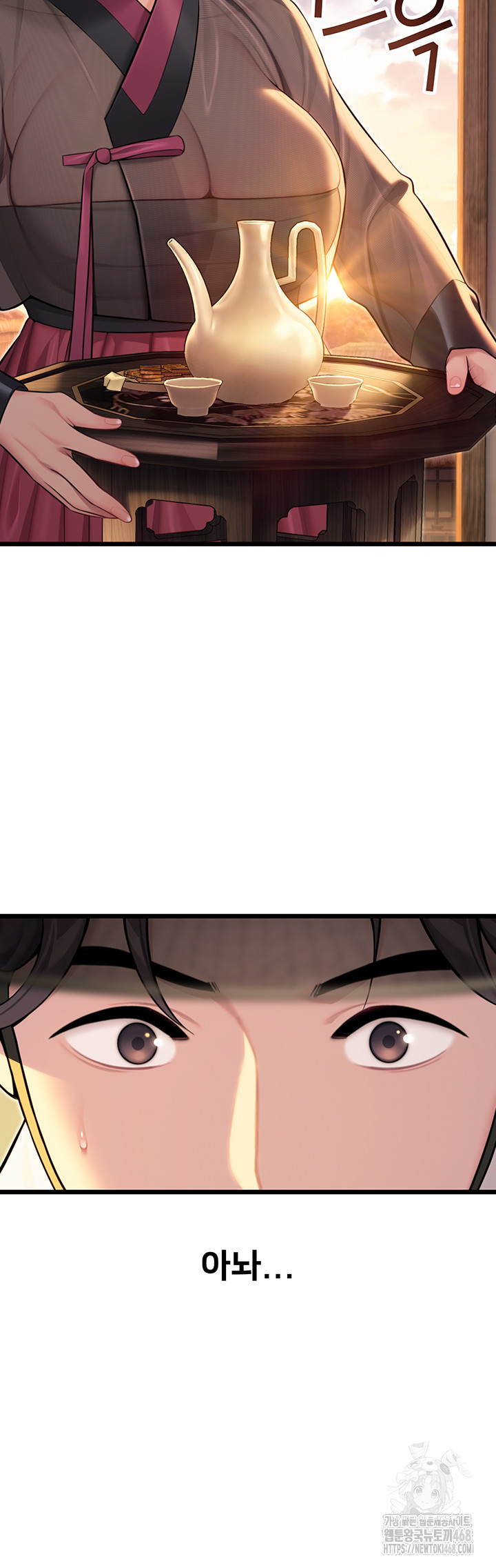 God Bless You Raw - Chapter 25 [photo 61] - MangaPorn