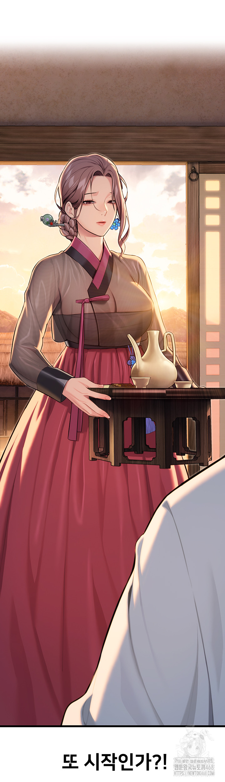 God Bless You Raw - Chapter 25 [photo 62] - MangaPorn