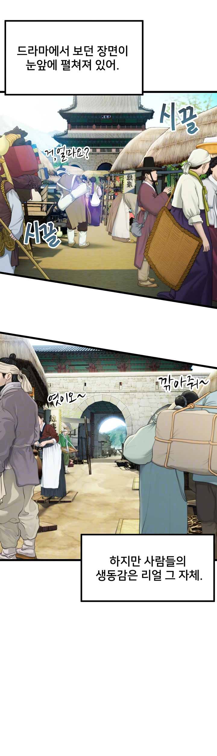 God Bless You Raw - Chapter 25 [photo 7] - MangaPorn