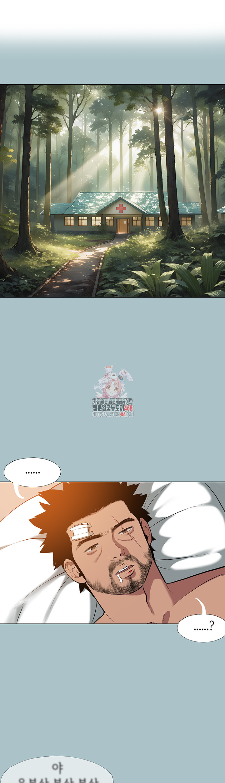 Reproducing Till My Dick Falls Off Raw - Chapter 29 [photo 1] - MangaPorn