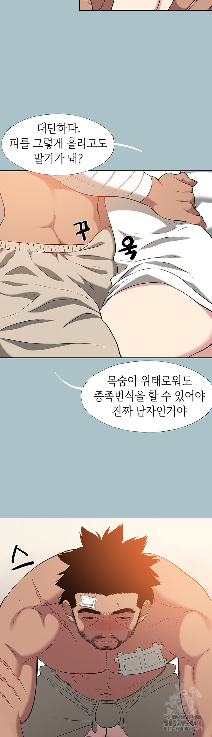 Reproducing Till My Dick Falls Off Raw - Chapter 29 [photo 10] - MangaPorn