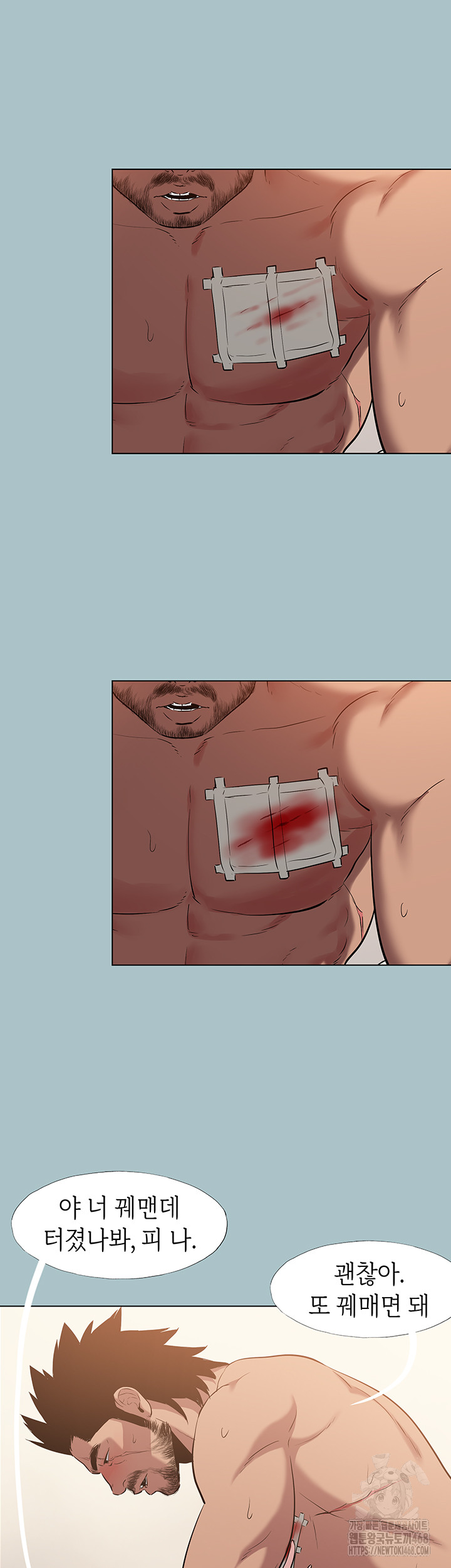 Reproducing Till My Dick Falls Off Raw - Chapter 29 [photo 15] - MangaPorn