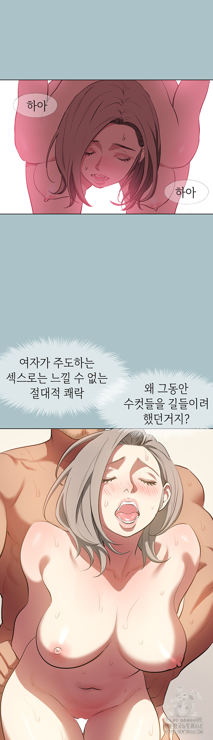 Reproducing Till My Dick Falls Off Raw - Chapter 29 [photo 18] - MangaPorn