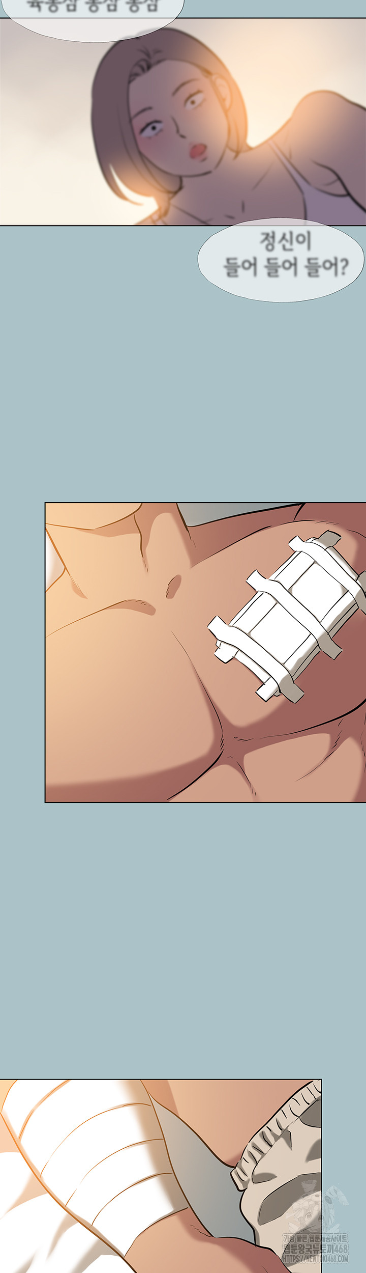 Reproducing Till My Dick Falls Off Raw - Chapter 29 [photo 2] - MangaPorn