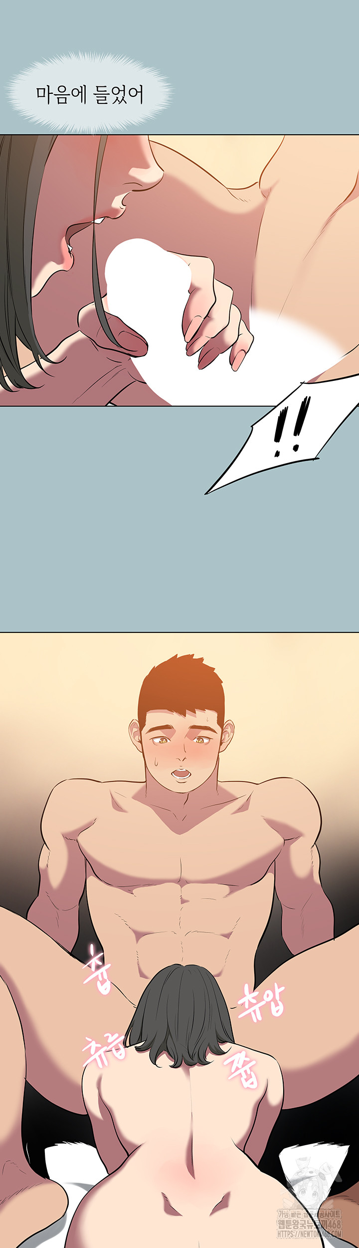 Reproducing Till My Dick Falls Off Raw - Chapter 29 [photo 31] - MangaPorn