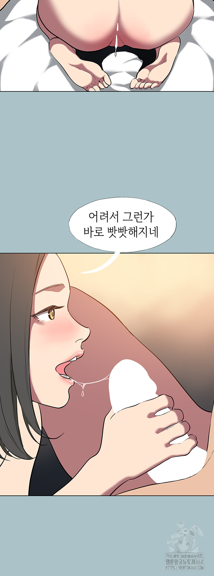 Reproducing Till My Dick Falls Off Raw - Chapter 29 [photo 32] - MangaPorn