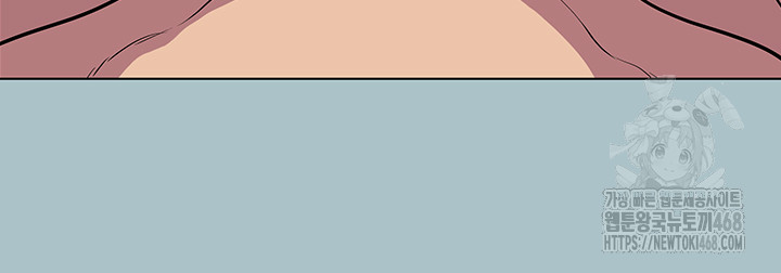 Reproducing Till My Dick Falls Off Raw - Chapter 29 [photo 35] - MangaPorn