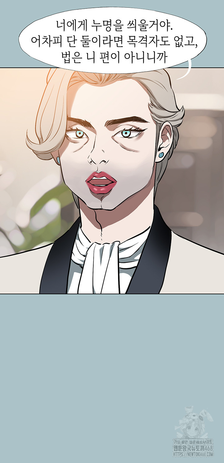 Reproducing Till My Dick Falls Off Raw - Chapter 29 [photo 42] - MangaPorn