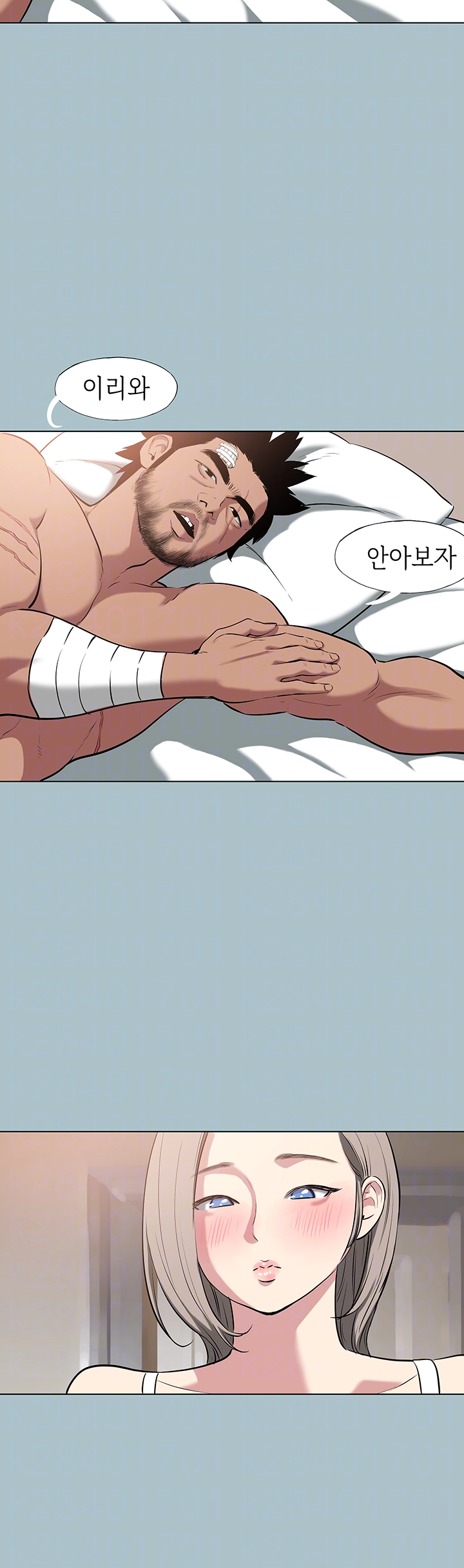 Reproducing Till My Dick Falls Off Raw - Chapter 29 [photo 8] - MangaPorn