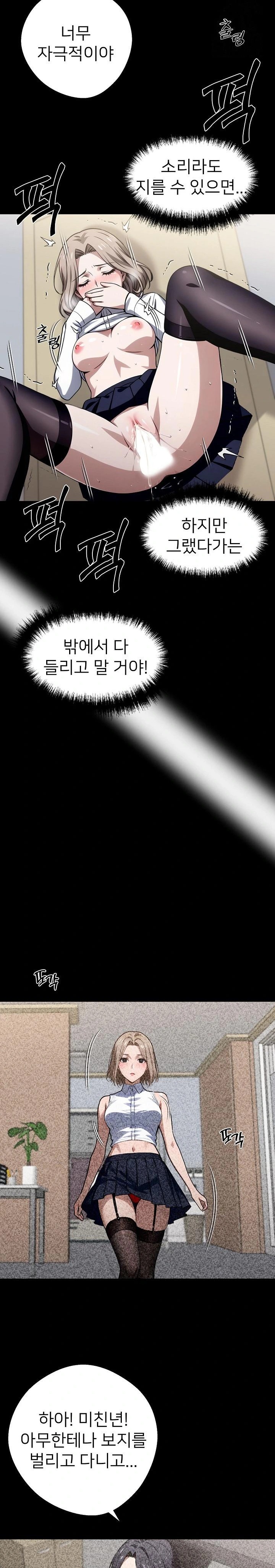 Gangster x Office Lady Raw - Chapter 56 [photo 14] - MangaPorn
