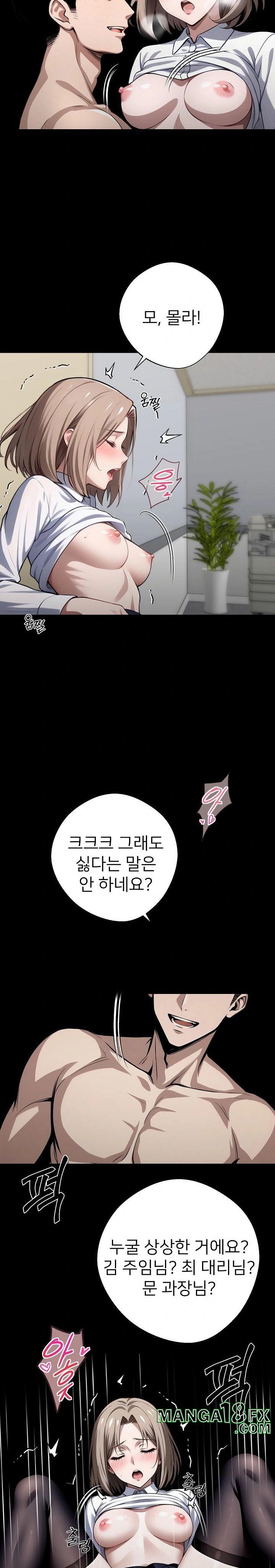 Gangster x Office Lady Raw - Chapter 56 [photo 17] - MangaPorn