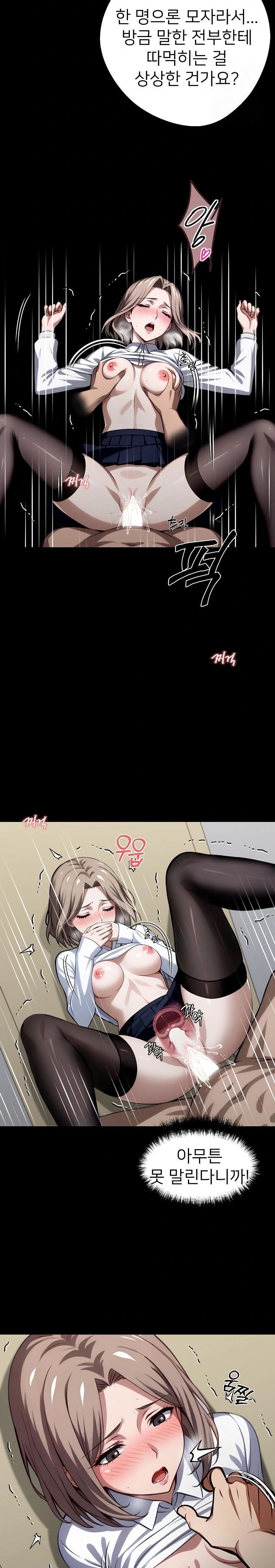 Gangster x Office Lady Raw - Chapter 56 [photo 19] - MangaPorn