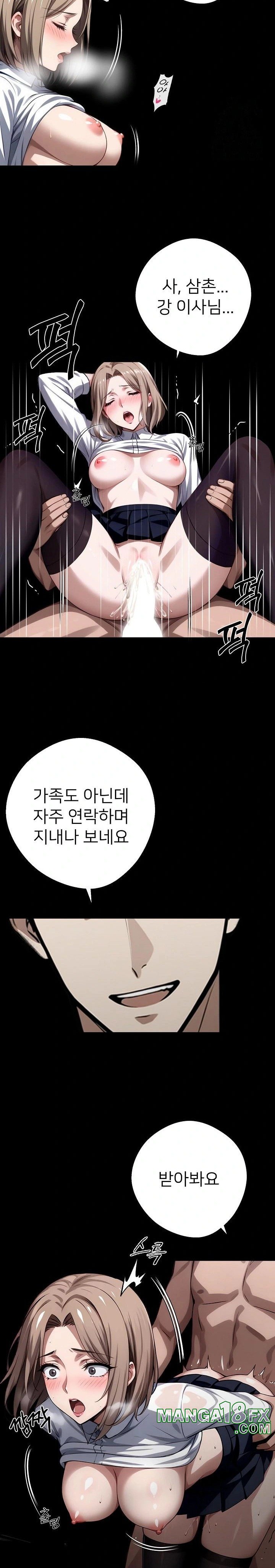 Gangster x Office Lady Raw - Chapter 56 [photo 26] - MangaPorn