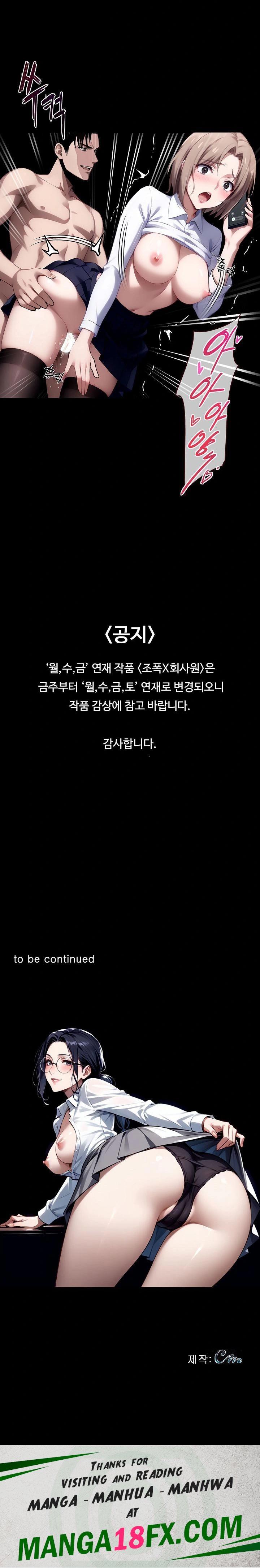 Gangster x Office Lady Raw - Chapter 56 [photo 30] - MangaPorn