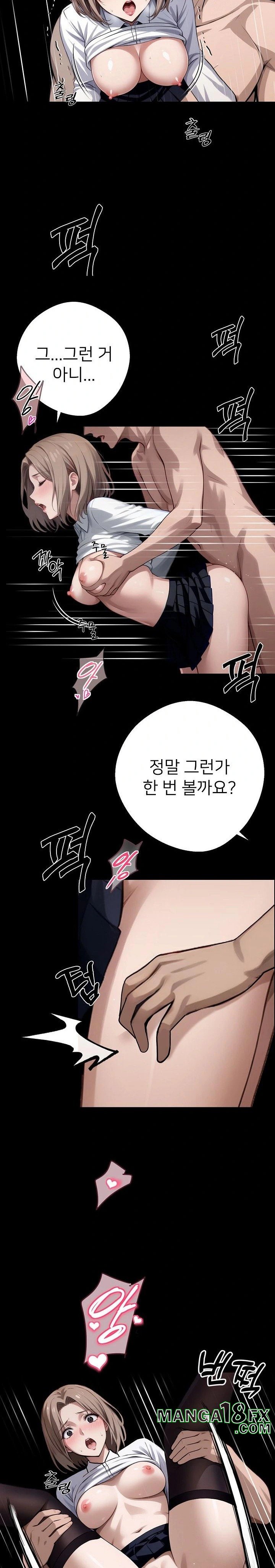 Gangster x Office Lady Raw - Chapter 56 [photo 7] - MangaPorn