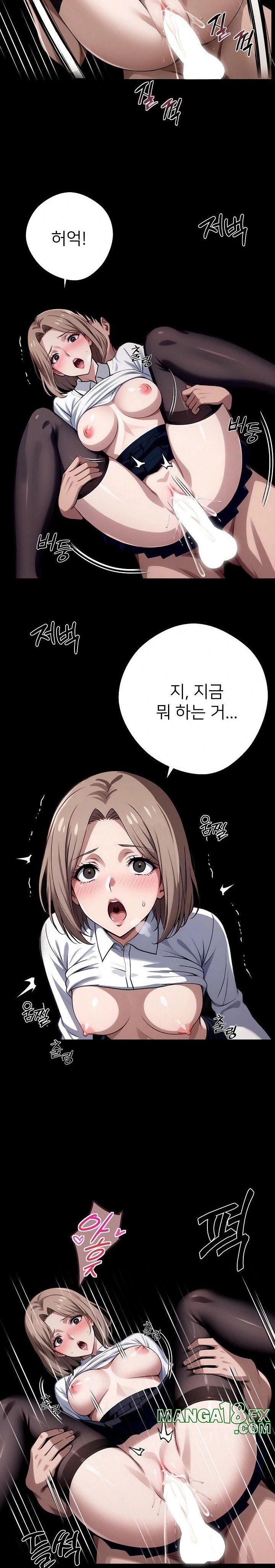 Gangster x Office Lady Raw - Chapter 56 [photo 8] - MangaPorn