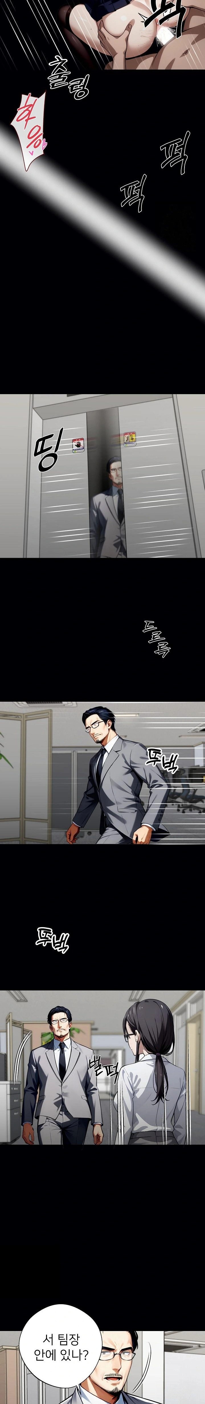 Gangster x Office Lady Raw - Chapter 57 [photo 10] - MangaPorn