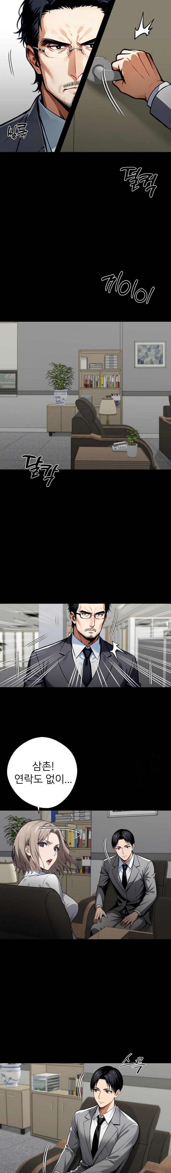 Gangster x Office Lady Raw - Chapter 57 [photo 12] - MangaPorn