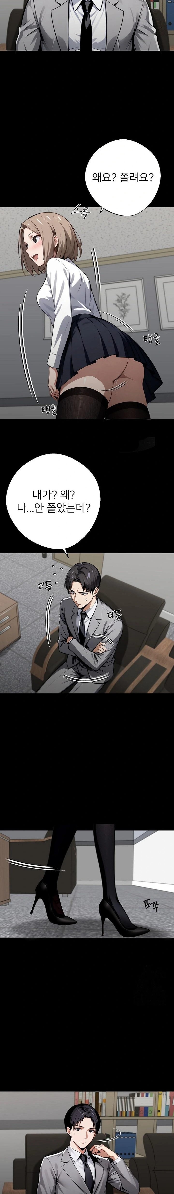 Gangster x Office Lady Raw - Chapter 57 [photo 16] - MangaPorn