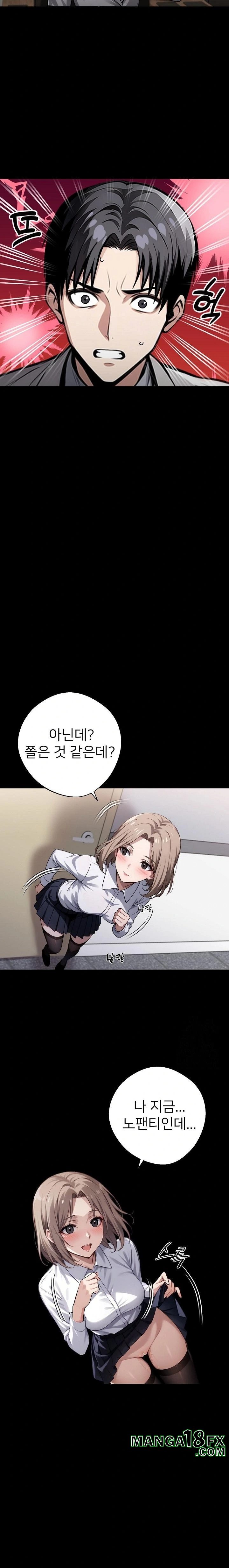 Gangster x Office Lady Raw - Chapter 57 [photo 17] - MangaPorn