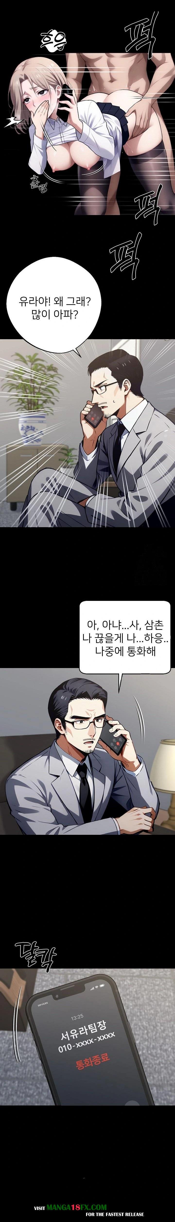 Gangster x Office Lady Raw - Chapter 57 [photo 3] - MangaPorn