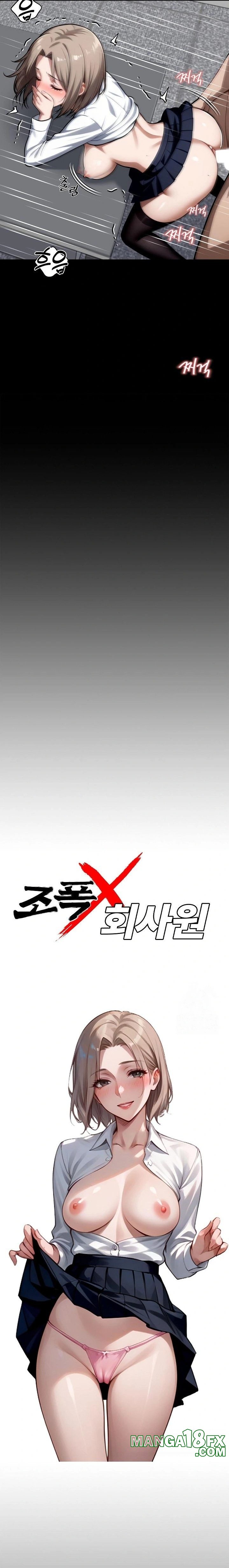 Gangster x Office Lady Raw - Chapter 57 [photo 7] - MangaPorn