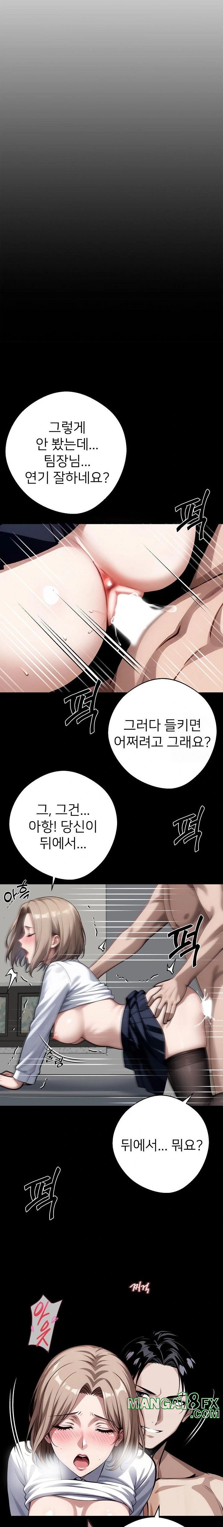 Gangster x Office Lady Raw - Chapter 57 [photo 8] - MangaPorn