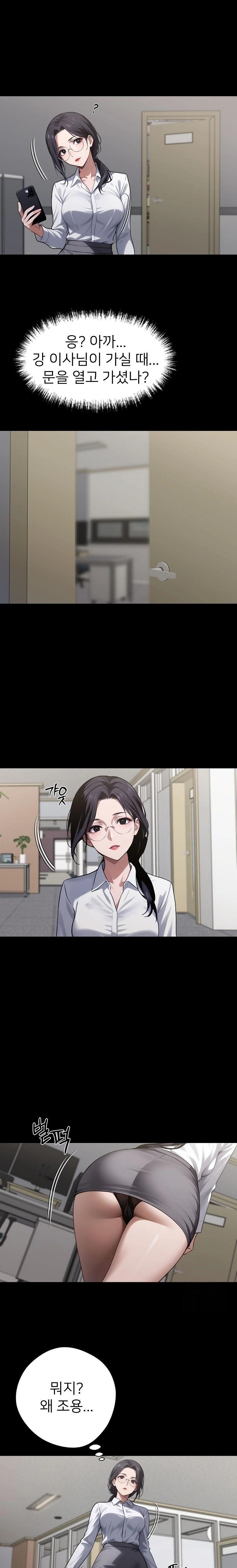 Gangster x Office Lady Raw - Chapter 58 [photo 1] - MangaPorn