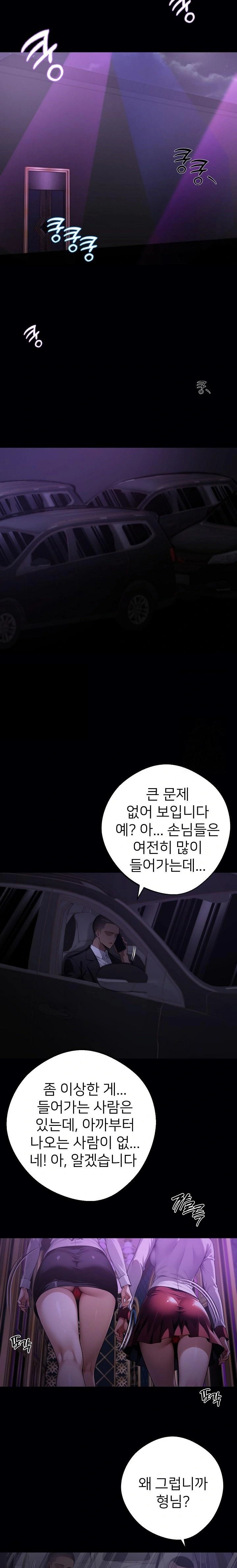 Gangster x Office Lady Raw - Chapter 58 [photo 10] - MangaPorn