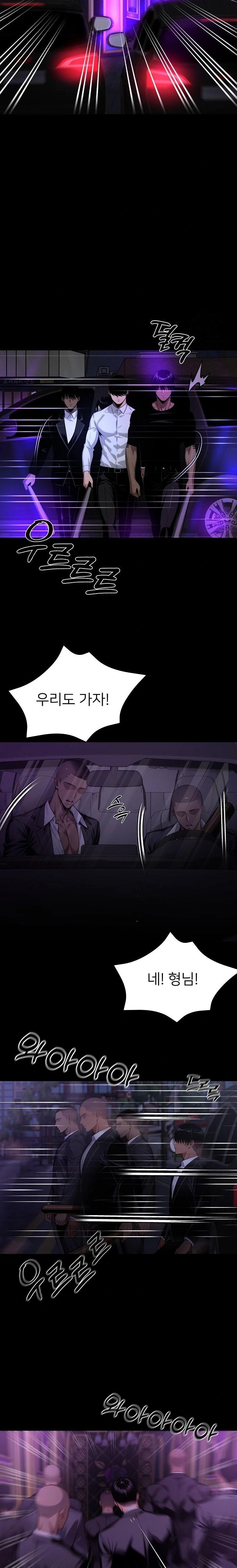 Gangster x Office Lady Raw - Chapter 58 [photo 12] - MangaPorn