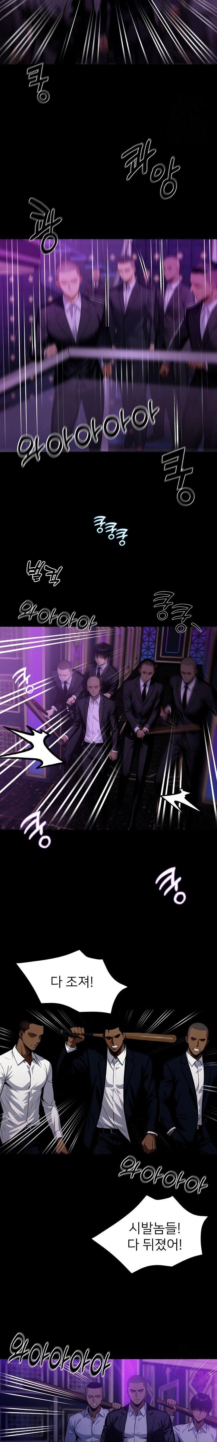 Gangster x Office Lady Raw - Chapter 58 [photo 13] - MangaPorn