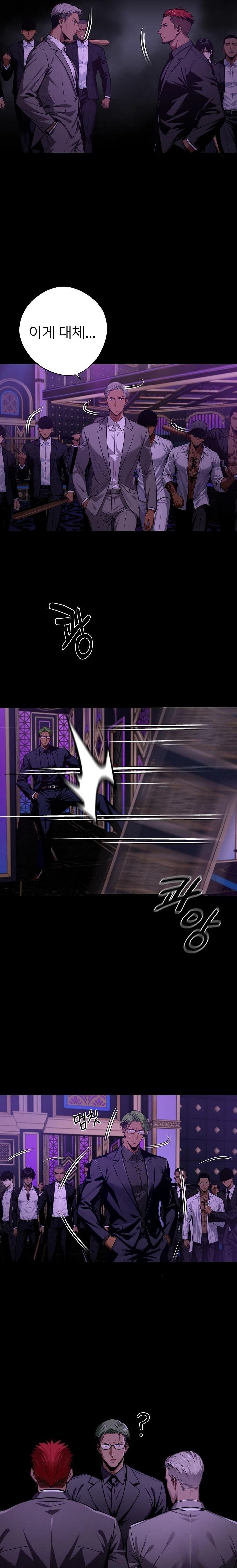 Gangster x Office Lady Raw - Chapter 58 [photo 18] - MangaPorn