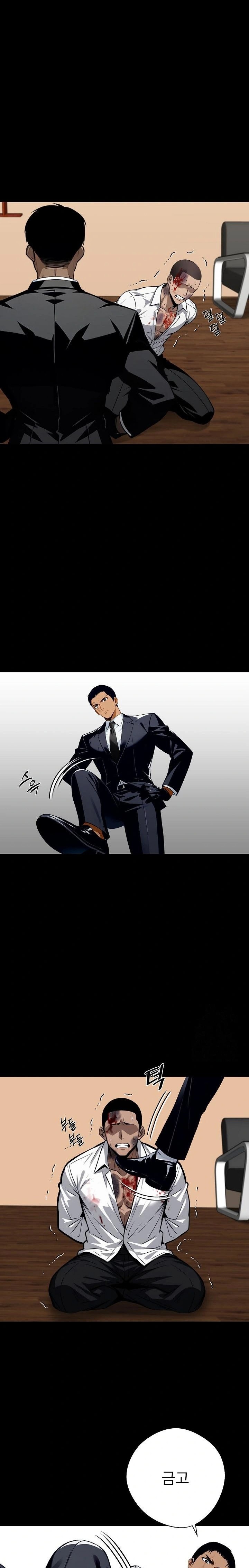 Gangster x Office Lady Raw - Chapter 59 [photo 13] - MangaPorn
