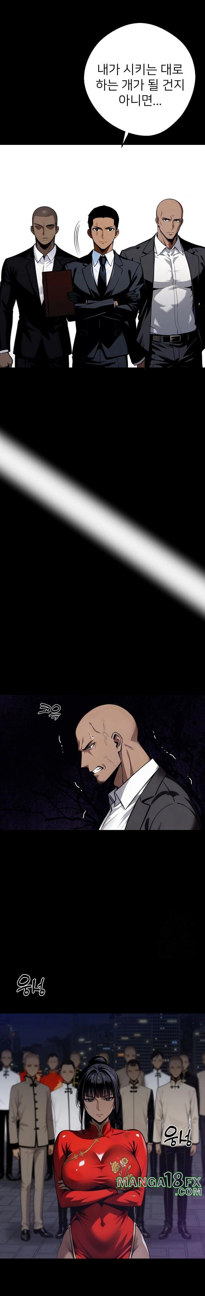 Gangster x Office Lady Raw - Chapter 59 [photo 22] - MangaPorn