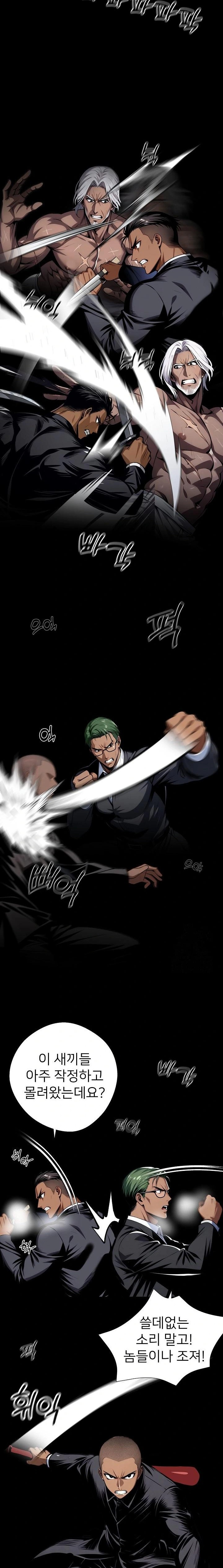 Gangster x Office Lady Raw - Chapter 60 [photo 15] - MangaPorn