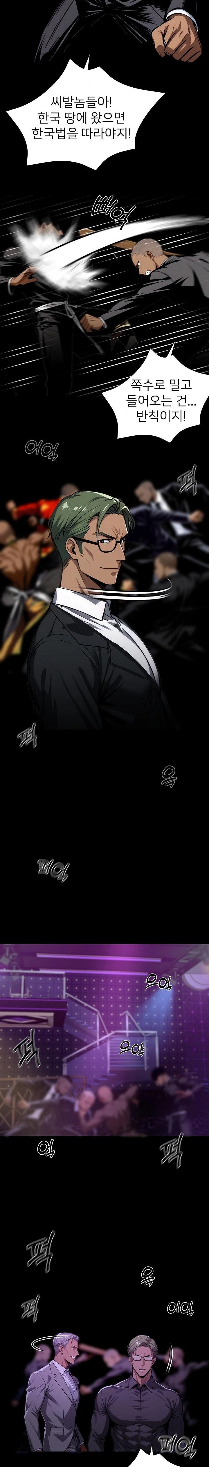 Gangster x Office Lady Raw - Chapter 60 [photo 16] - MangaPorn