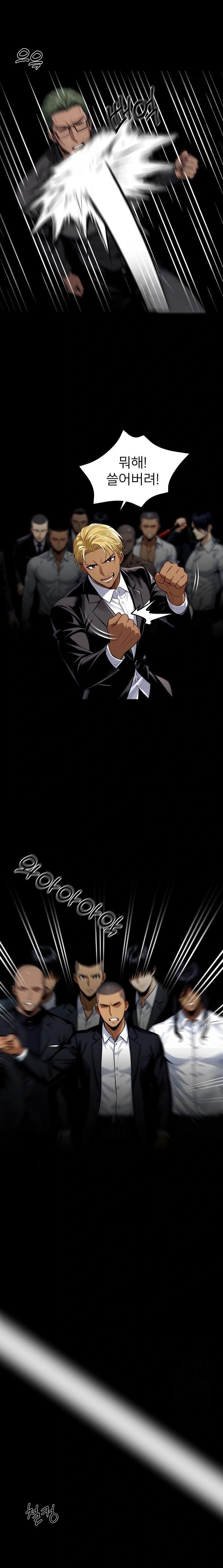 Gangster x Office Lady Raw - Chapter 60 [photo 18] - MangaPorn