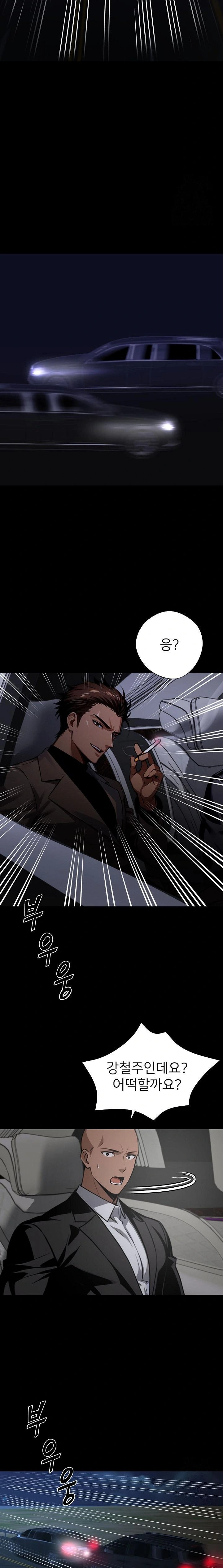 Gangster x Office Lady Raw - Chapter 60 [photo 22] - MangaPorn