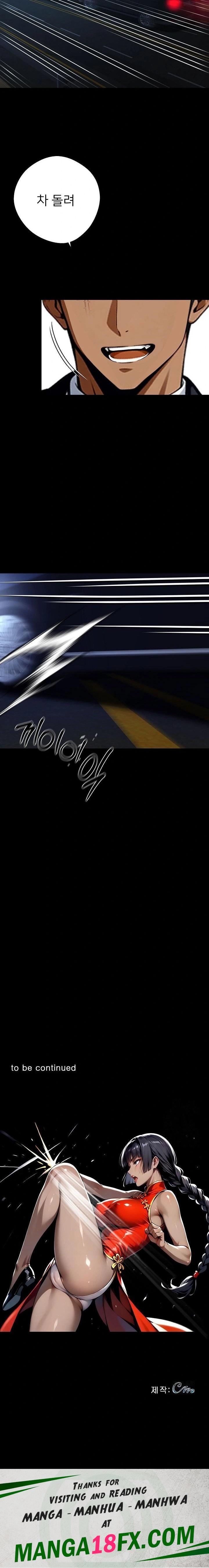 Gangster x Office Lady Raw - Chapter 60 [photo 23] - MangaPorn