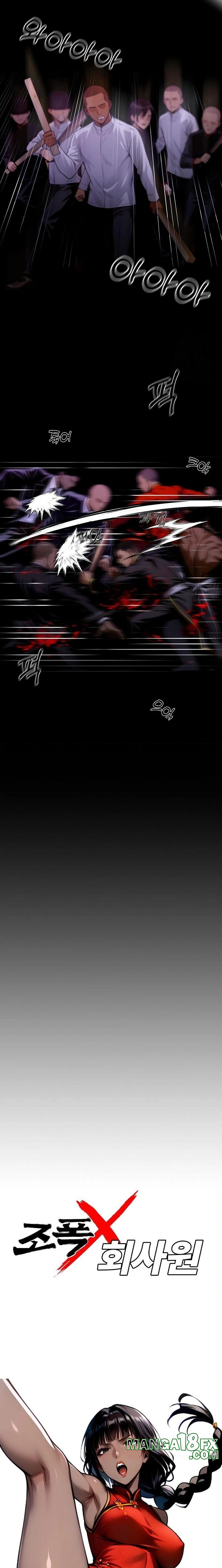 Gangster x Office Lady Raw - Chapter 60 [photo 4] - MangaPorn